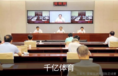 千亿体育简介